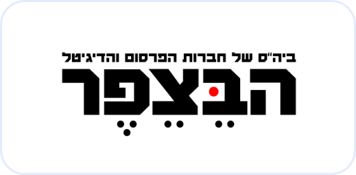 הבצפר