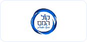 קול המס