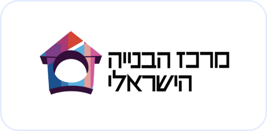 מרכז הבנייה הישראלי