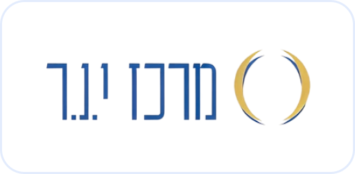 מרכז ינר