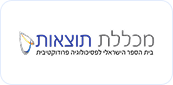 מכללת תוצאות
